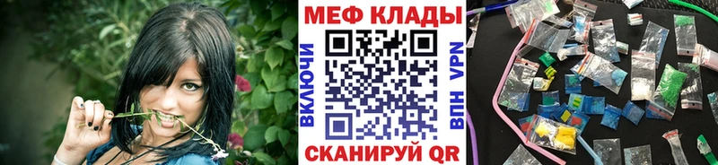 МЕФ 4 MMC  наркота  Карачаевск 