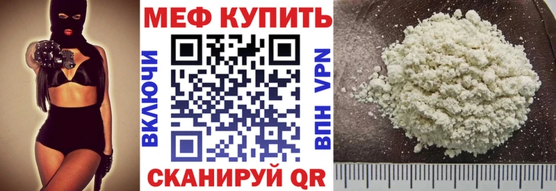 МЕФ  Карачаевск