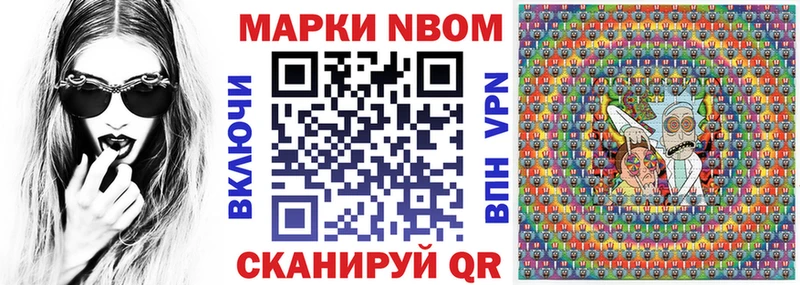 Наркотические марки 1,5мг  даркнет формула  Карачаевск 