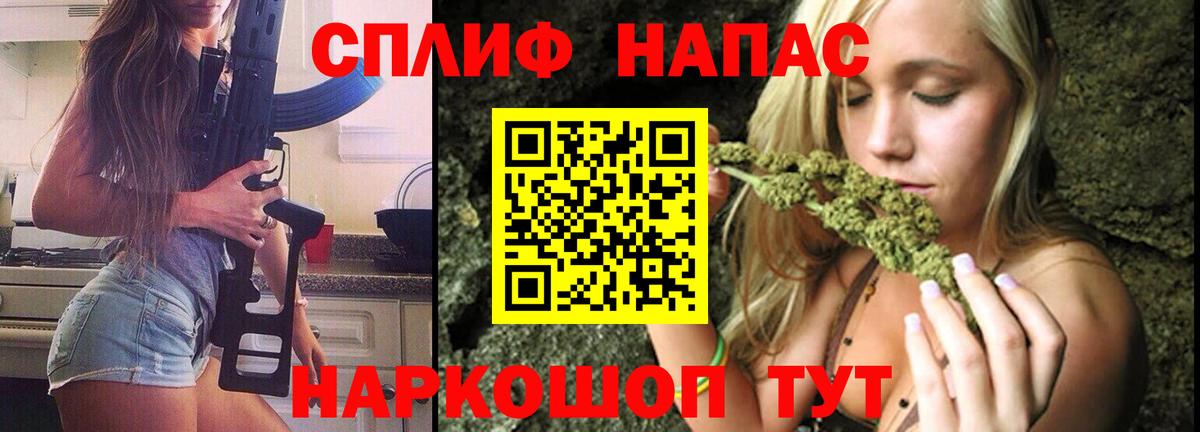 Канабис White Widow  Канабис сатива  Карачаевск  Вход с VPN  Канабис сатива 